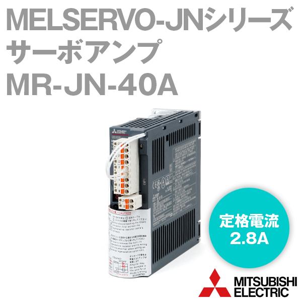 三菱電機（MITSUBISHI ELECTRIC） MR-JN-40A サーボアンプ 汎用