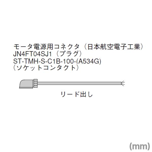 三菱電機（MITSUBISHI ELECTRIC） MR-PWS1CBL5M-A2-H モータ電源