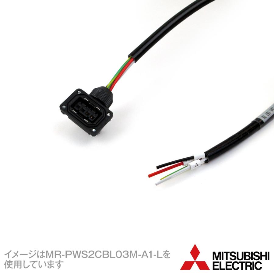 三菱電機 MR-PWS2CBL03M-A1-L モータ電源側ケーブル モータ電源 三菱電機 MR-PWS2CBL03M-A1-L モータ電源側ケーブル モータ電源