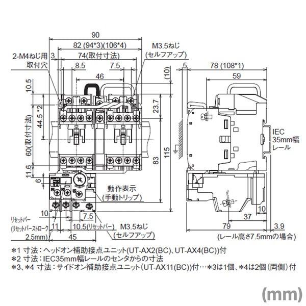 三菱電機 MSO-2×T10 1.5kW 200V AC100V 1a×2+2b 可逆式電磁開閉 三菱電機 MSO-2×T10 1.5kW 200V AC100V 1a×2+2b 可逆式電磁開閉