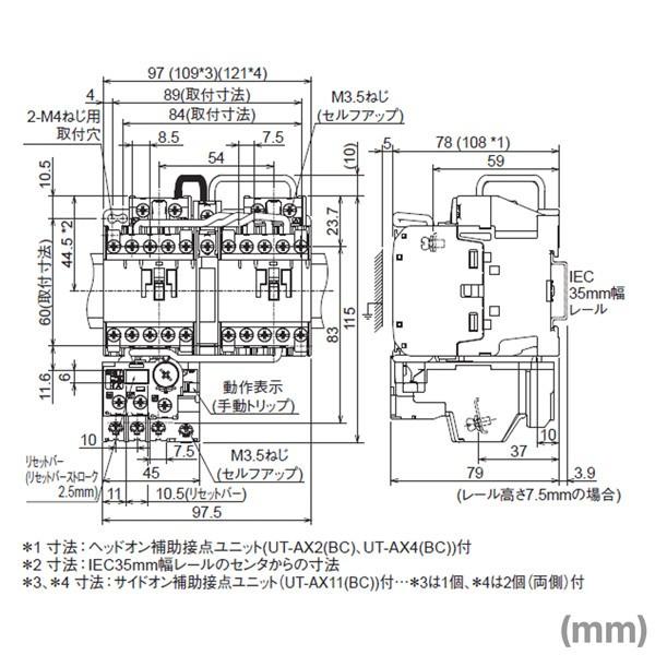 三菱電機 MSO-2×T12 0.9A AC200V 1a1b×2+2b 可逆式電磁開閉器 (補助接点 1a1b×2+2b ねじ、DINレール取付) NN｜angelhamshopjapan｜02