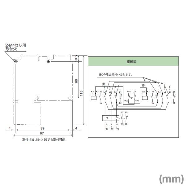 三菱電機 MSO-2×T12 0.9A AC200V 1a1b×2+2b 可逆式電磁開閉器 (補助接点 1a1b×2+2b ねじ、DINレール取付) NN｜angelhamshopjapan｜03