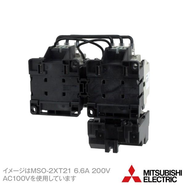 三菱電機 MSO-2×T21 3.7kW 200V AC200V 2a2b×2 可逆式電磁開閉器 三菱電機 MSO-2×T21 3.7kW 200V AC200V 2a2b×2 可逆式電磁開閉器