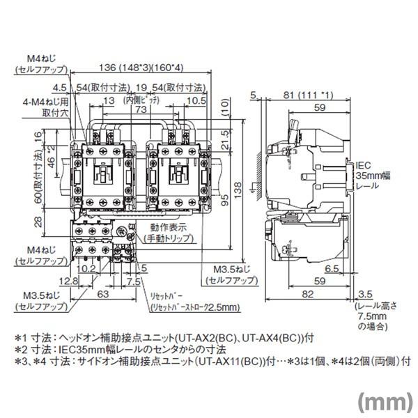 三菱電機 MSO-2×T21 3.7kW 200V AC200V 2a2b×2 可逆式電磁開閉器 三菱電機 MSO-2×T21 3.7kW 200V AC200V 2a2b×2 可逆式電磁開閉器