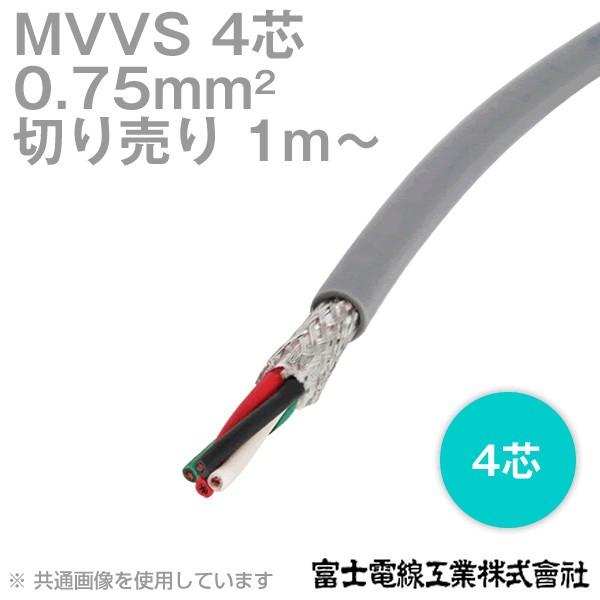富士電線工業 MVVS 0.75sq×4芯 60V耐圧ケーブル マイクロホン用ビニル