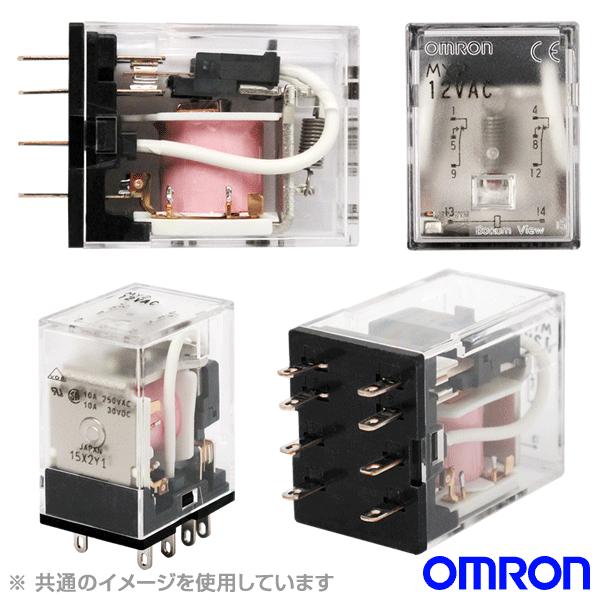 オムロン オムロン(OMRON) MY2 AC200/220V ミニパワーリレー NN オムロン オムロン(OMRON) MY2 AC200/220V ミニパワーリレー NN