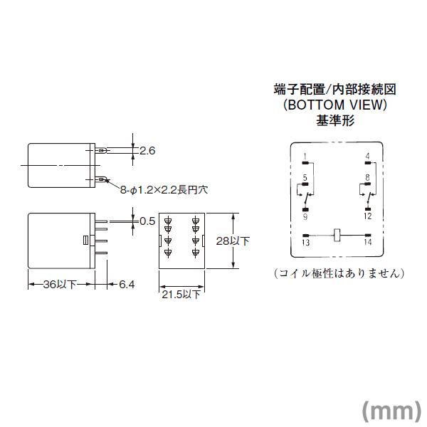 オムロン（OMRON） MY2 AC200/220V ミニパワーリレー NN : ANGEL HAM
