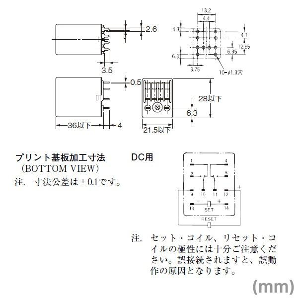 オムロン(OMRON) MY2K DC24V ラッチングリレー NN｜angelhamshopjapan｜04