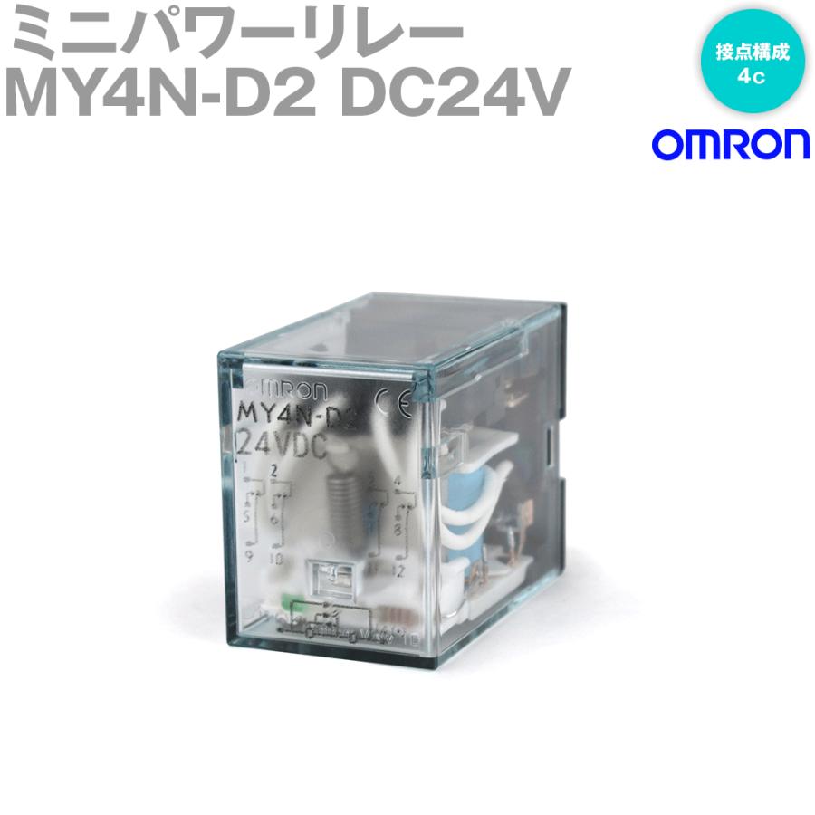 オムロン(OMRON) MY4N-D2 DC24V ミニパワーリレー NN : my4n-d2-dc24v 