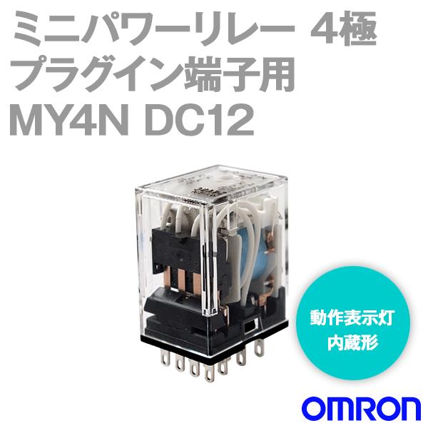 オムロン(OMRON) MY4N DC12V ミニパワーリレー NN :MY4NDC12V:ANGEL HAM SHOP JAPAN - 通販 - Yahoo!ショッピング オムロン(OMRON) MY4N DC12V ミニパワーリレー NN :MY4NDC12V:ANGEL HAM SHOP JAPAN - 通販 - Yahoo!ショッピング