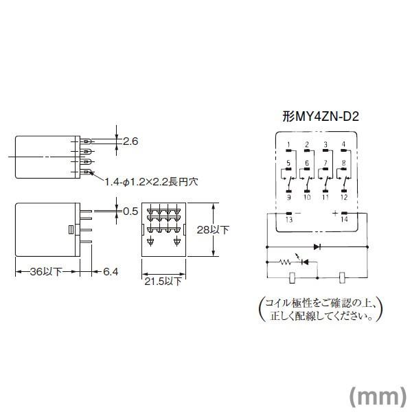 オムロン(OMRON) MY4ZN-D2 DC24V ミニパワーリレー NN|angelhamshopjapan|03
