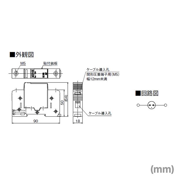 サンコーシヤ(SANKOSHA) MZCR-EB 接地間用SPD(避雷器) (誘導雷対応) NN_1