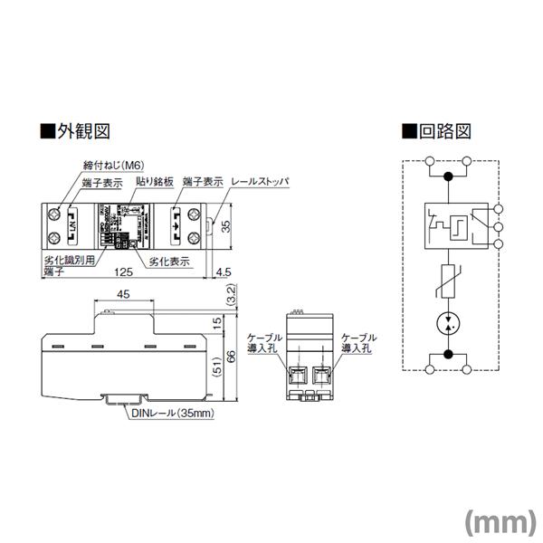 サンコーシヤ(SANKOSHA) MZS-200AV 電源用SPD(避雷器) (直撃雷対応) (最大AC230V) (単相タイプ) NN_1