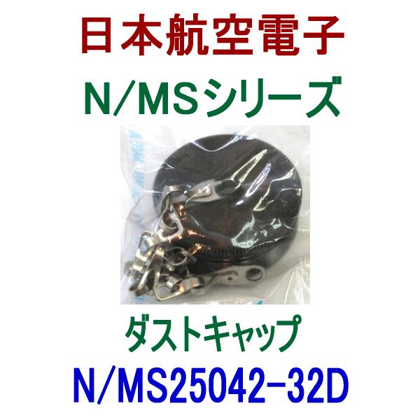 N Ms25042