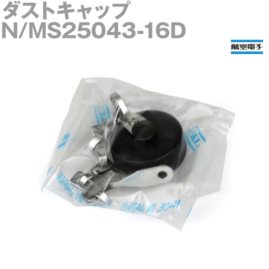rakuten-n-ms25043-16d-ms-nn-kochi-ot-main-jp