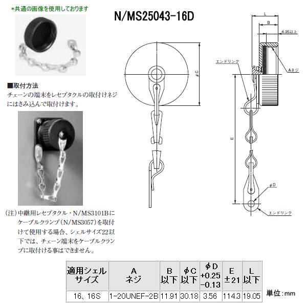 rakuten-n-ms25043-16d-ms-nn-kochi-ot-main-jp
