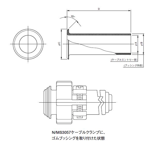 取寄 日本航空電子 N/MS3420-8 N/MS シリーズ ゴムブッシング NN :n-ms3420-8:ANGEL HAM SHOP ...