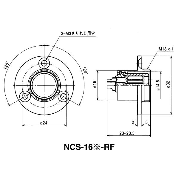 七星科学研究所 NCS-163-RF-CH(NCS163RFCH) メタルコネクタ 16φ 3極