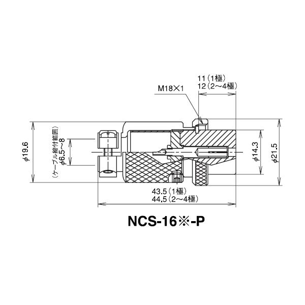 七星科学研究所 NCS-164-P-CH(NCS164PCH) メタルコネクタ 16φ 4 七星科学研究所 NCS-164-P-CH(NCS164PCH) メタルコネクタ 16φ 4