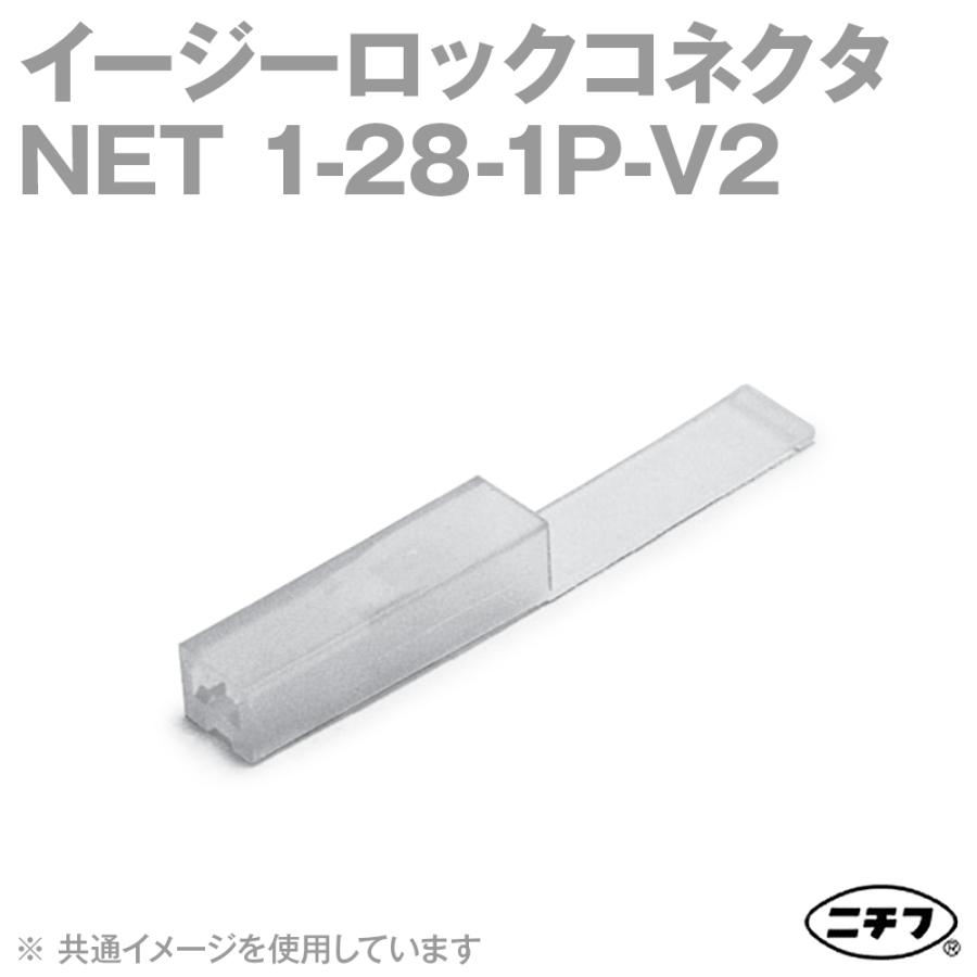 ニチフ NET 1-28-1P-V2 イージーロックコネクタ 110シリーズ 1個 NN