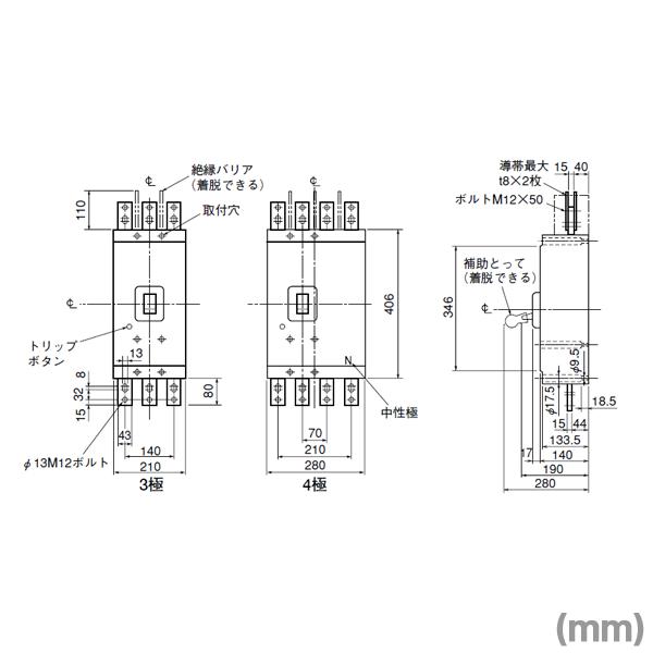 三菱電機 NF1000-SEW 3P ノーヒューズブレーカー (3極 電子式 AC 三菱電機 NF1000-SEW 3P ノーヒューズブレーカー (3極 電子式 AC