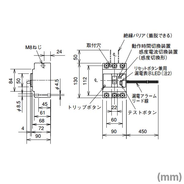 三菱電機 NF125-ZSV 3P 125A 1.2.500MA (漏電アラーム遮断器) (3 三菱電機 NF125-ZSV 3P 125A 1.2.500MA (漏電アラーム遮断器) (3