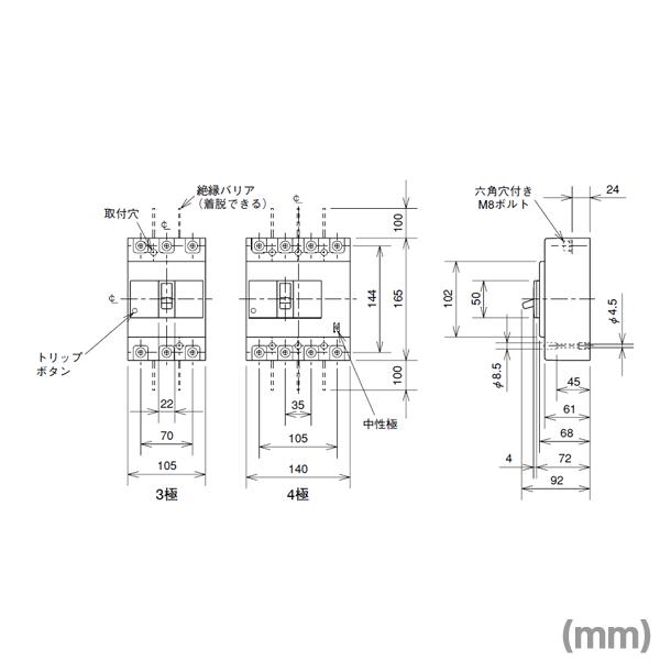 三菱電機 NF250-CV 3P 250A (ノーヒューズブレーカー) (3極) (AC/DC) NN｜angelhamshopjapan｜05