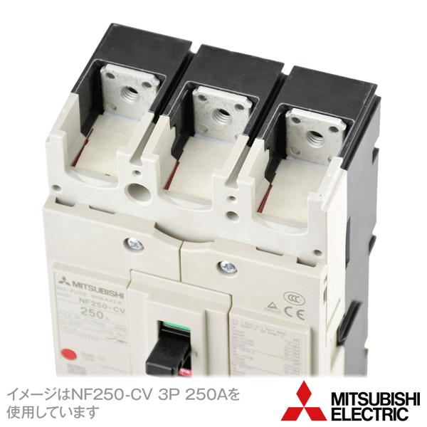 三菱電機 NF250-CV 3P A (ノーヒューズブレーカー) (3極) (AC/DC) NN :nf250-cv-3p:ANGEL HAM SHOP JAPAN - 通販 - Yahoo!ショッピング 三菱電機 NF250-CV 3P A (ノーヒューズブレーカー) (3極) (AC/DC) NN :nf250-cv-3p:ANGEL HAM SHOP JAPAN - 通販 - Yahoo!ショッピング