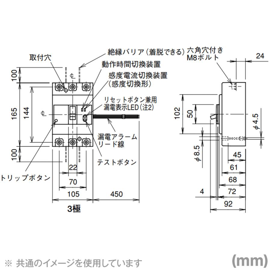 三菱電機 NF250-ZCV 3P 250A 1.2.500MA (漏電アラーム遮断器) (3 三菱電機 NF250-ZCV 3P 250A 1.2.500MA (漏電アラーム遮断器) (3