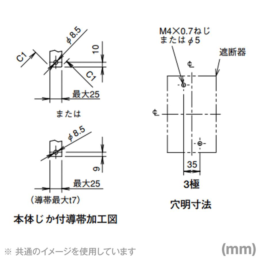 三菱電機 NF250-ZCV 3P 250A 1.2.500MA (漏電アラーム遮断器) (3 三菱電機 NF250-ZCV 3P 250A 1.2.500MA (漏電アラーム遮断器) (3