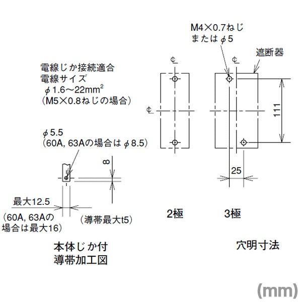 三菱電機（MITSUBISHI ELECTRIC） NF32-SV 2P 32A (ノーヒューズ