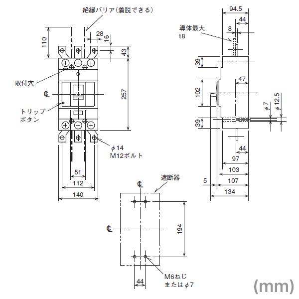 三菱電機 NF400-CW 3P 300A (ノーヒューズブレーカー) (定格電流 三菱電機 NF400-CW 3P 300A (ノーヒューズブレーカー) (定格電流