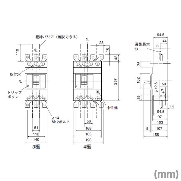 三菱電機 NF400-HEW 3P 400A ノーヒューズブレーカ NF-Hクラス 三菱電機 NF400-HEW 3P 400A ノーヒューズブレーカ NF-Hクラス