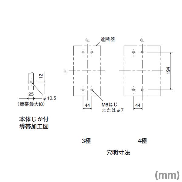 三菱電機 NF400-HEW 3P 400A ノーヒューズブレーカ NF-Hクラス 三菱電機 NF400-HEW 3P 400A ノーヒューズブレーカ NF-Hクラス