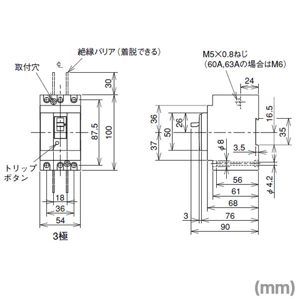三菱電機 NF63-CVF 3P 60A (ノーヒューズブレーカー) (3極) (AC 三菱電機 NF63-CVF 3P 60A (ノーヒューズブレーカー) (3極) (AC