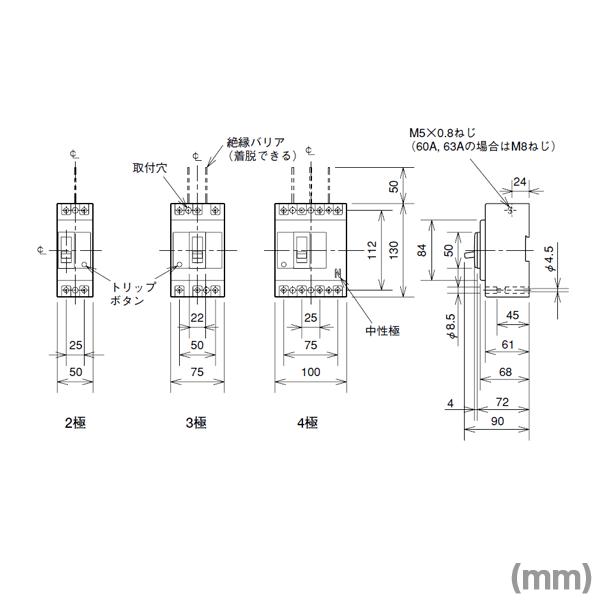 ノーヒューズブレーカ2P30A(アラームスイッチ付) NF63-HV 三菱電機（MITSUBISHI ELECTRIC） NF63-HV 2P 60A (ノーヒューズ