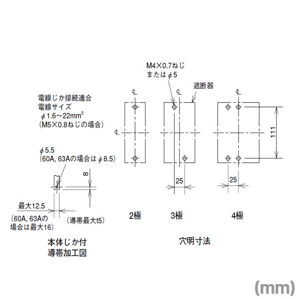 三菱電機（MITSUBISHI ELECTRIC） NF63-HV 2P 60A (ノーヒューズ