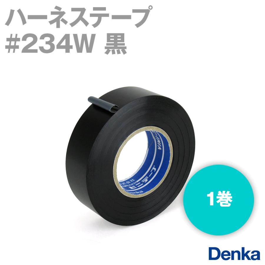 当日発送OK デンカ (DENKA) #234W 黒 ハーネステープ 幅19mm×20m 1巻 ハーネス用ビニールテープ NN  :no-234w-b:ANGEL HAM SHOP JAPAN - 通販 - Yahoo!ショッピング