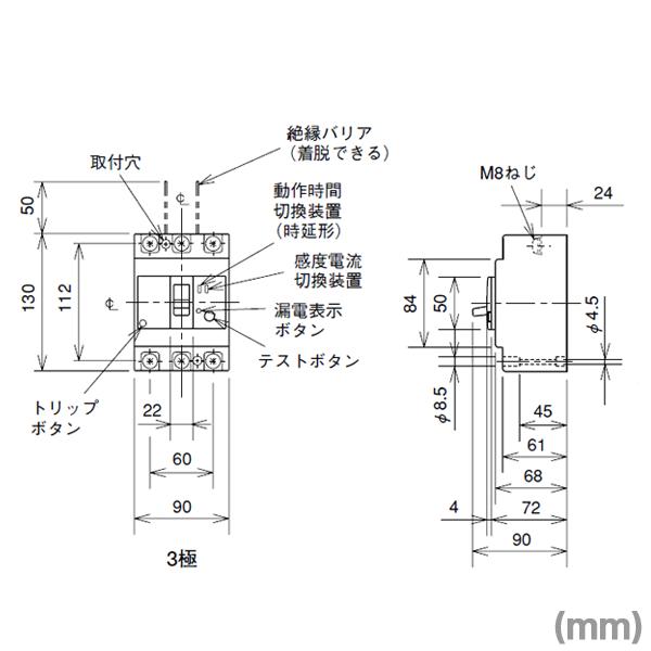 三菱電機 NV125-CV 3P 125A 1.2.500MA 漏電遮断器 (3極) (AC 100 三菱電機 NV125-CV 3P 125A 1.2.500MA 漏電遮断器 (3極) (AC 100