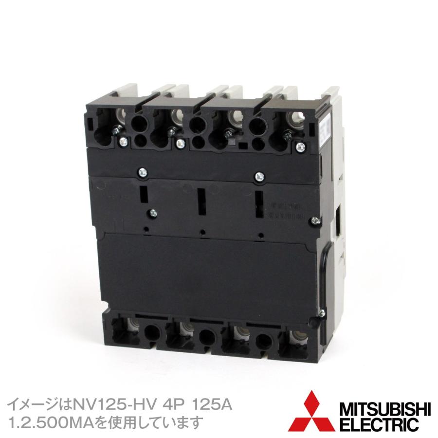 三菱電機 NV125-HV 4P 125A 1.2.500MA (漏電遮断器) (4極) (AC 三菱電機 NV125-HV 4P 125A 1.2.500MA (漏電遮断器) (4極) (AC