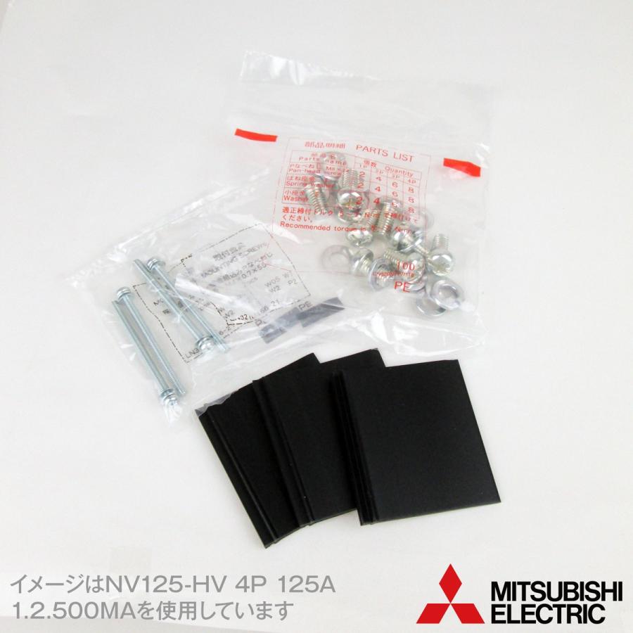 三菱電機 NV125-HV 4P 125A 1.2.500MA (漏電遮断器) (4極) (AC 三菱電機 NV125-HV 4P 125A 1.2.500MA (漏電遮断器) (4極) (AC