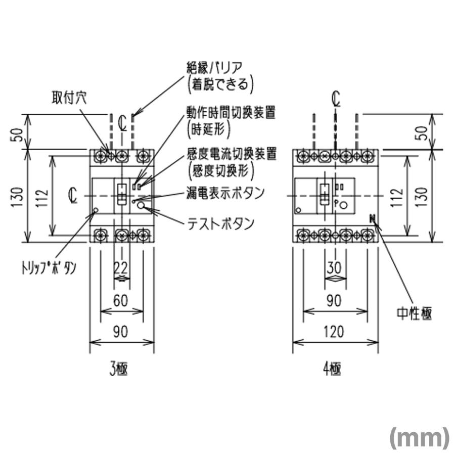 三菱電機 NV125-HV 4P 1.2.500MA (漏電遮断器) (4極) (AC 100-440V) (定格125A) NN｜angelhamshopjapan｜04