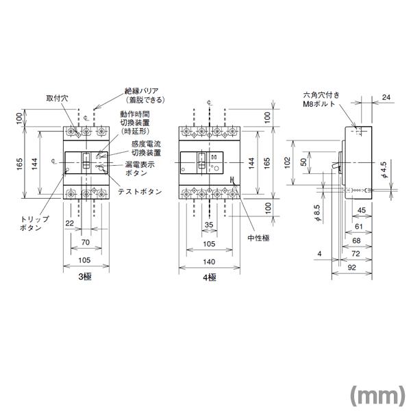 三菱電機 NV250-CV 3P 250A 1.2.500MA (漏電遮断器) (3極) (AC 三菱電機 NV250-CV 3P 250A 1.2.500MA (漏電遮断器) (3極) (AC