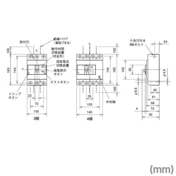 三菱電機 NV250-CV 3P 250A 1.2.500MA (漏電遮断器) (3極) (AC 100-440V) NN｜angelhamshopjapan｜03