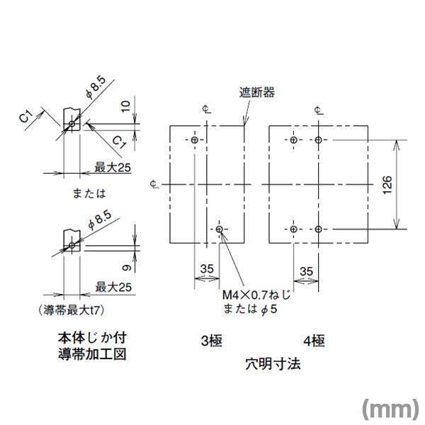 三菱電機 NV250-CV 3P 250A 1.2.500MA (漏電遮断器) (3極) (AC 100-440V) NN｜angelhamshopjapan｜04