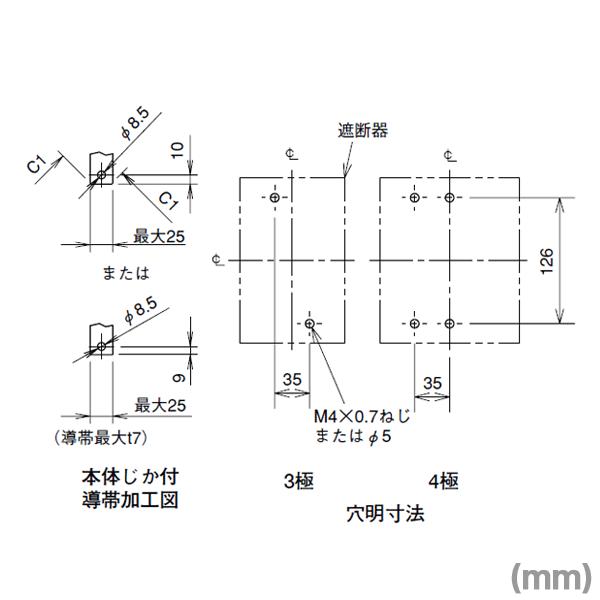 三菱電機 NV250-SV 4P 250A 1.2.500MA (漏電遮断器) (4極) (AC 三菱電機 NV250-SV 4P 250A 1.2.500MA (漏電遮断器) (4極) (AC
