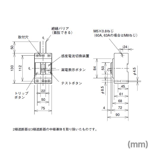 三菱電機 NV63-CV 3P 60A 1.2.500MA (漏電遮断器) (3極) (AC 100 三菱電機 NV63-CV 3P 60A 1.2.500MA (漏電遮断器) (3極) (AC 100