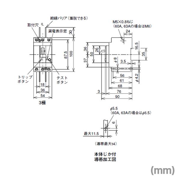 三菱電機 NV63-CVF 3P 60A 100MA (漏電遮断器) (3極) (高速形 三菱電機 NV63-CVF 3P 60A 100MA (漏電遮断器) (3極) (高速形