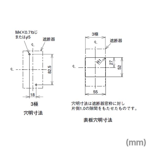 三菱電機 NV63-CVF 3P 60A 100MA (漏電遮断器) (3極) (高速形 三菱電機 NV63-CVF 3P 60A 100MA (漏電遮断器) (3極) (高速形