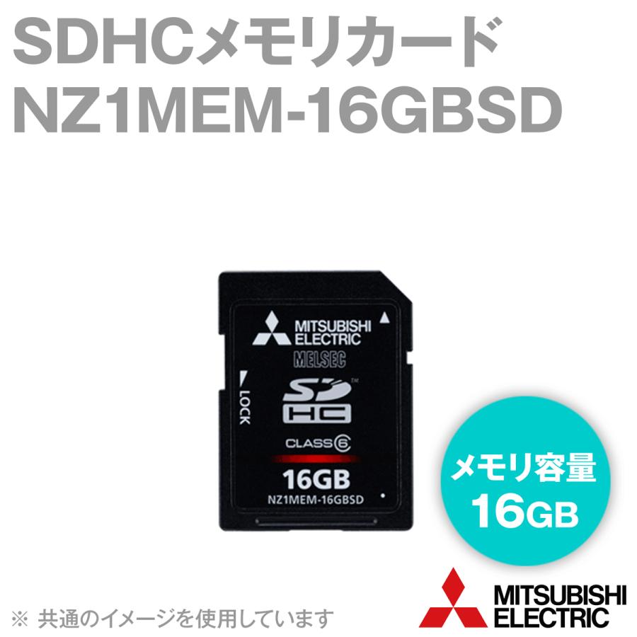 三菱電機 NZ1MEM-16GBSD SDHCメモリカード (容量16GB) FX5U用 オプション NN｜angelhamshopjapan